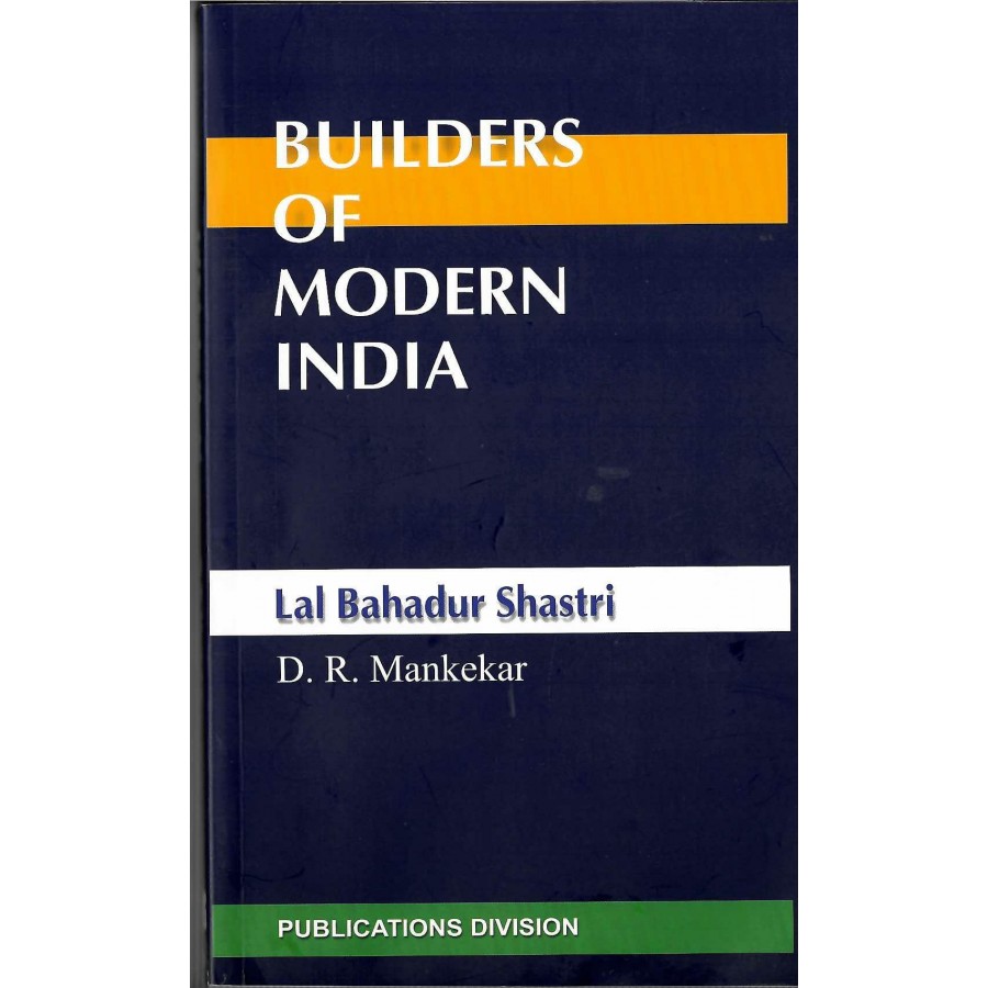 BMI-LAL BAHADUR SHASTRI(POP)(ENGLISH)(2025)